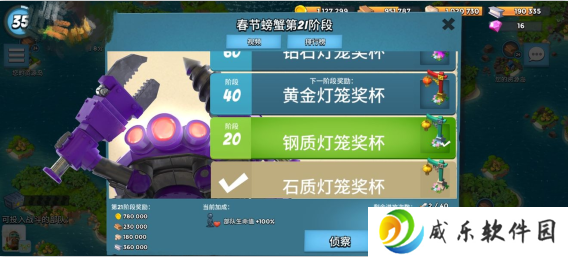 海岛奇兵oppo版