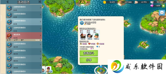 海岛奇兵oppo版