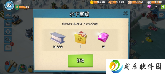 海岛奇兵魅族版本下载-海岛奇兵魅族账号版下载v54.2.1 最新官方版