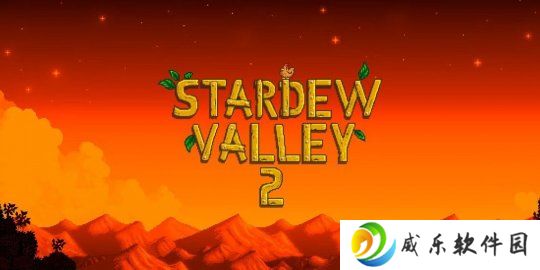 《星露谷物语2》有望开发？制作人松口谈续作可能性