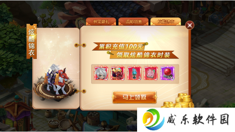 戳爆三国GM版下载(无限资源自动刷充)
