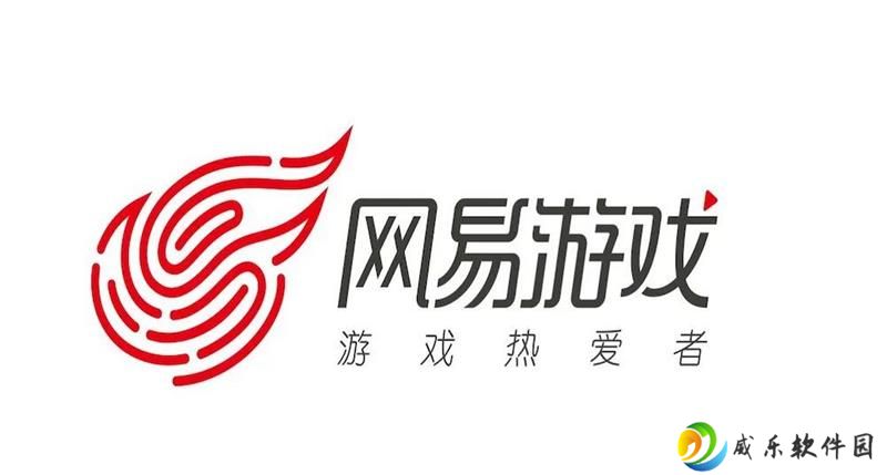 2025网易520线上发布会曝光 游戏名单公布
