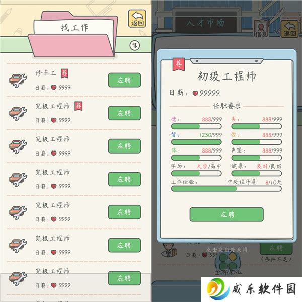 宠我一生官方正版下载-宠我一生小游戏最新版本下载v2.0.16 安卓版