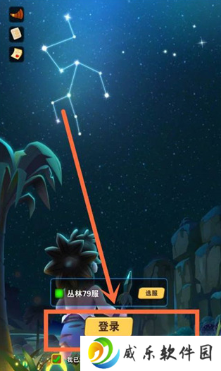 家园卫士无限内购版下载-家园卫士内置0.1折手游下载v3.07101648.61 GM版