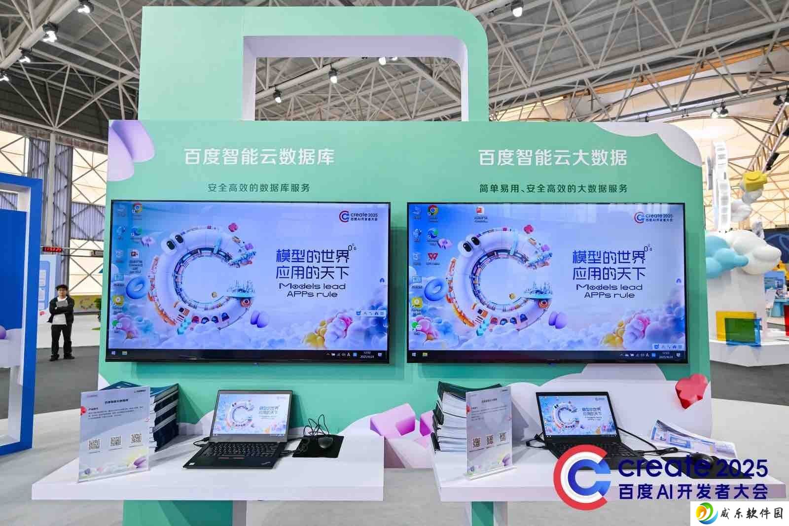 百度智能云VectorDB：向量数据库性能测试领先，赋能AI应用新未来