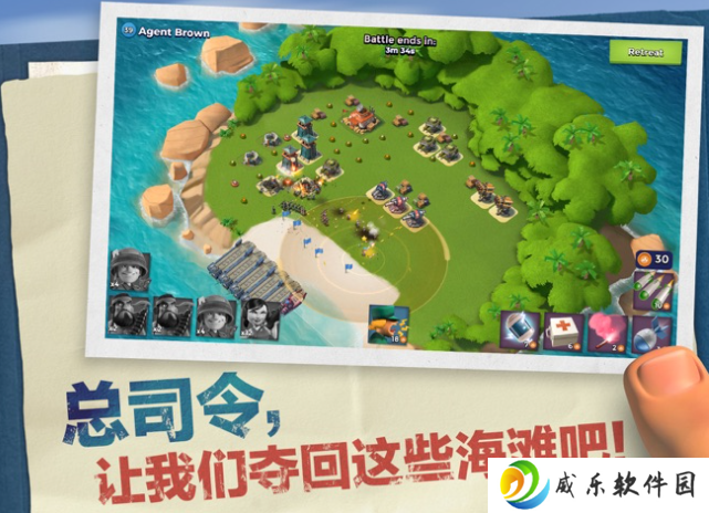 boombeach国际服下载官方-Boom Beach国际版下载v55.63 最新版