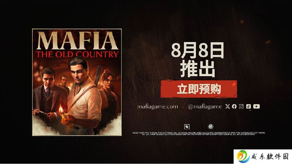 《四海兄弟：故乡》游戏 PC 配置需求公布，8 月 8 日发售