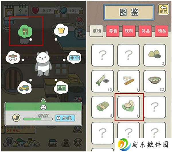 宠我一生小游戏最新版本下载