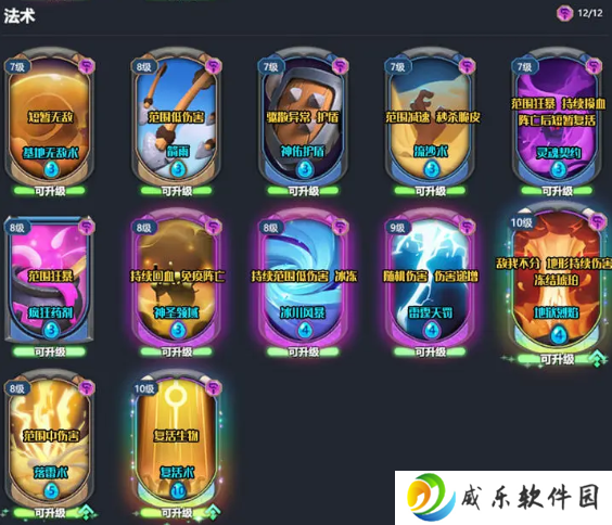 石器争霸最新版本游戏下载