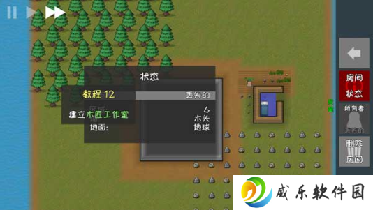 殖民地建筑模拟器游戏下载