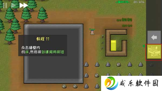 殖民地建筑模拟器游戏下载