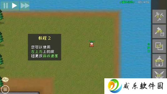 殖民地建筑模拟器游戏下载
