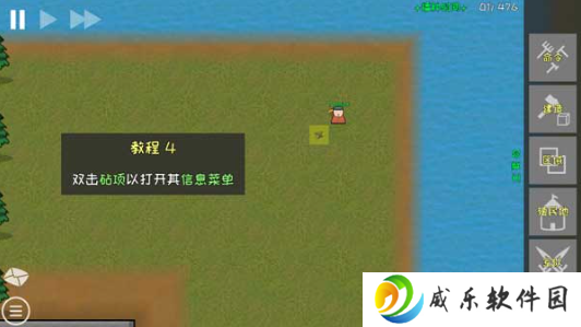 殖民地建筑模拟器游戏下载