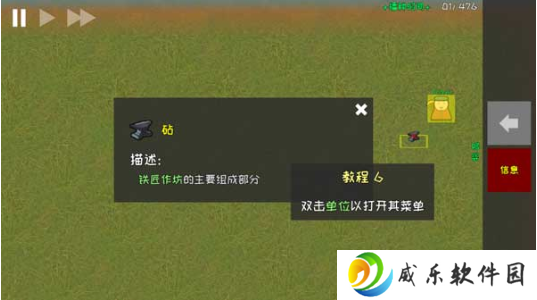 殖民地建筑模拟器游戏下载