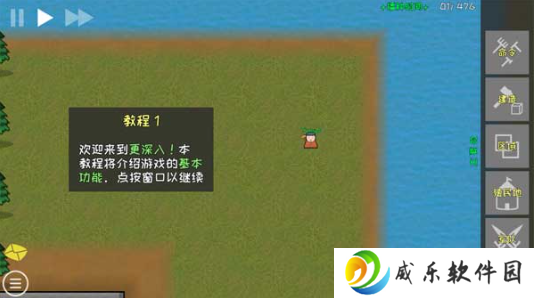 殖民地建筑模拟器手游下载安装最新版2025-殖民地建筑模拟器游戏下载v0.5.2c 最新版