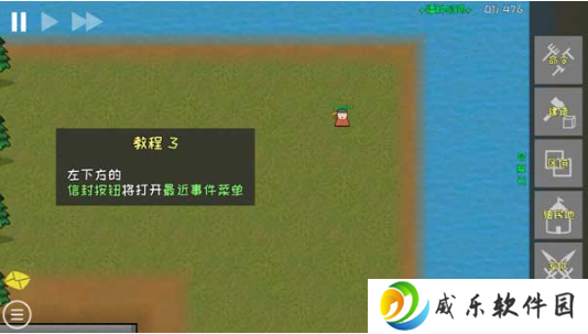 殖民地建筑模拟器游戏下载