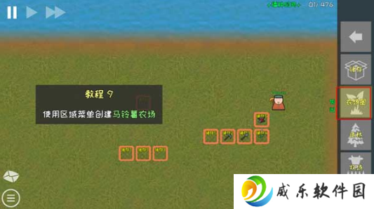 殖民地建筑模拟器游戏下载