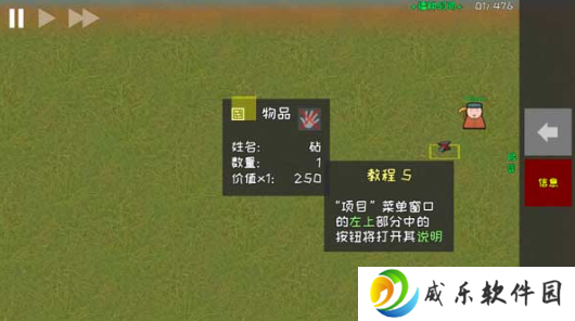 殖民地建筑模拟器游戏下载