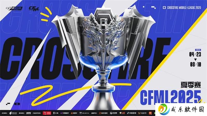 CFM2025CFML夏季赛EP.快手将对阵成都AG