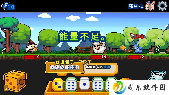 小鸭魔法师游戏免费版下载