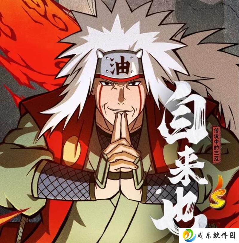即将上线游戏 火影忍者手游新忍自来也曝光