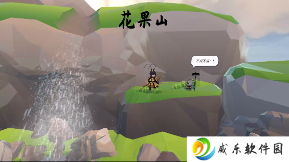 黑神话之义薄云天游戏最新版本下载-黑神话之义薄云天手游安卓版下载(WuKong)v0.11 手机版