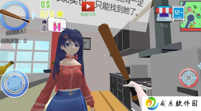 城市暴走大乱斗手游下载