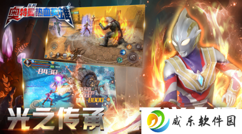 奥特曼热血英雄内购无限充值版免登录下载