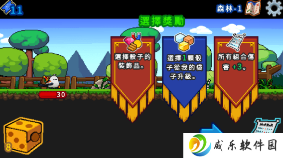 小鸭魔法师游戏免费版下载