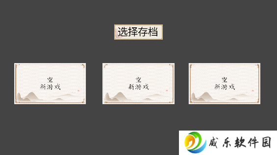 黑神话之义薄云天手游安卓版下载(WuKong)