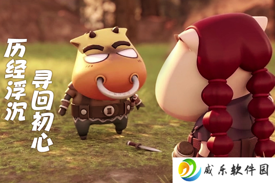 我叫mt归来小米版下载-我叫mt归来小米服下载2025最新版v1.3.376 官方版