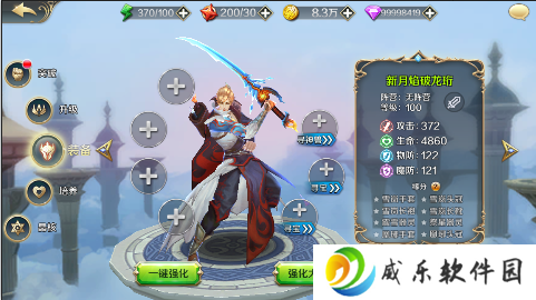 众神召唤送千充折扣版下载