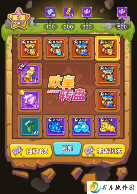 我叫MT归来0.1折代金券福利版手游下载
