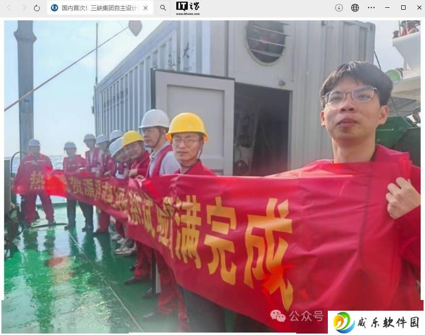三峡集团漂浮式海上风电制储氢系统，720小时实海试验圆满成功！