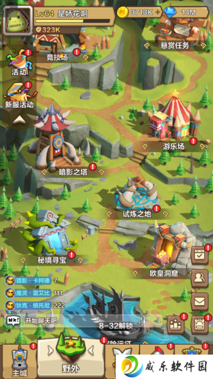 我叫MT归来无限资源版下载-我叫MT归来0.1折代金券福利版手游下载v1.0.0 GM版