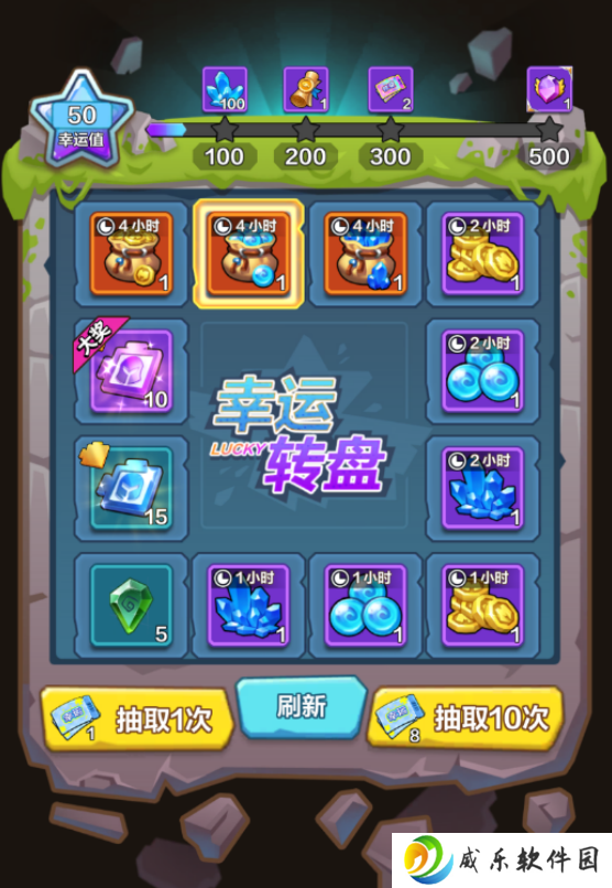 我叫MT归来0.1折代金券福利版手游下载