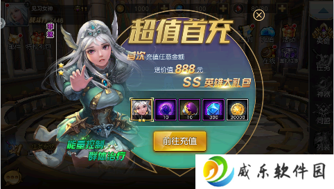 众神召唤内置0.1折送战争女神手游下载