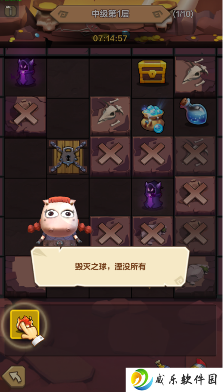 我叫MT归来0.1折代金券福利版手游下载