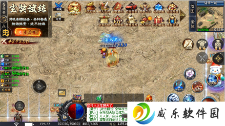 斗转武林0.1折版手游下载