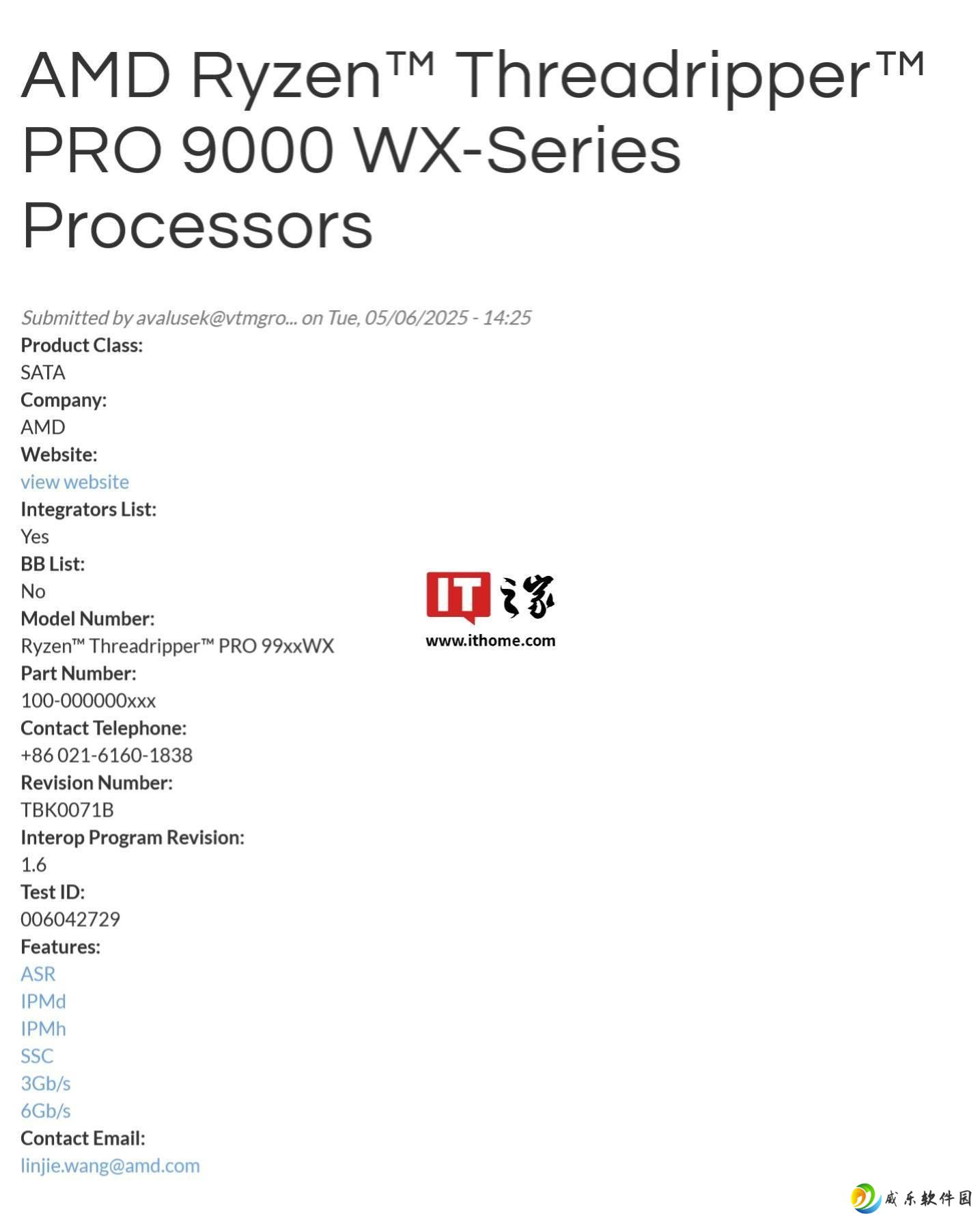 AMD锐龙Threadripper PRO 9000WX获SATA 