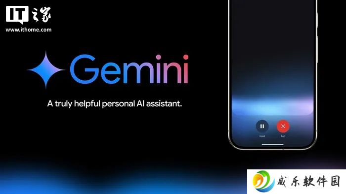 谷歌下周起允许 13 岁以下儿童使用 Gemini，需家长管理账户