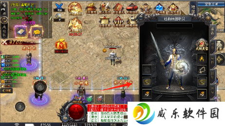 斗转武林0.1折版手游下载