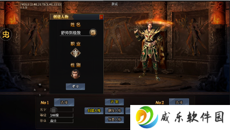 斗转武林龙年西游爆不停手游下载