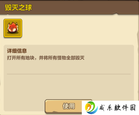 我叫MT归来0.1折代金券福利版手游下载