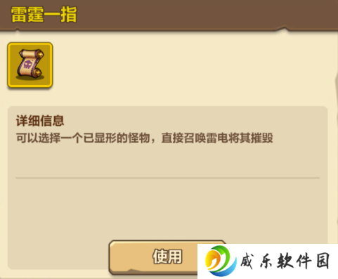我叫MT归来0.1折代金券福利版手游下载