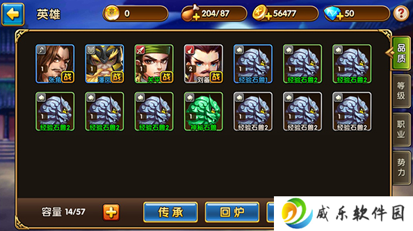 我有上将手游变态版下载-我有上将手游gm刷充下载v1.0.0 免费版