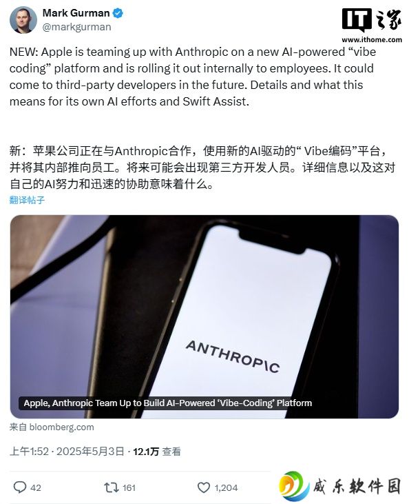 苹果与 Anthropic 合作推出基于 Claude 的 AI 编程平台，现已进入内部测试阶段