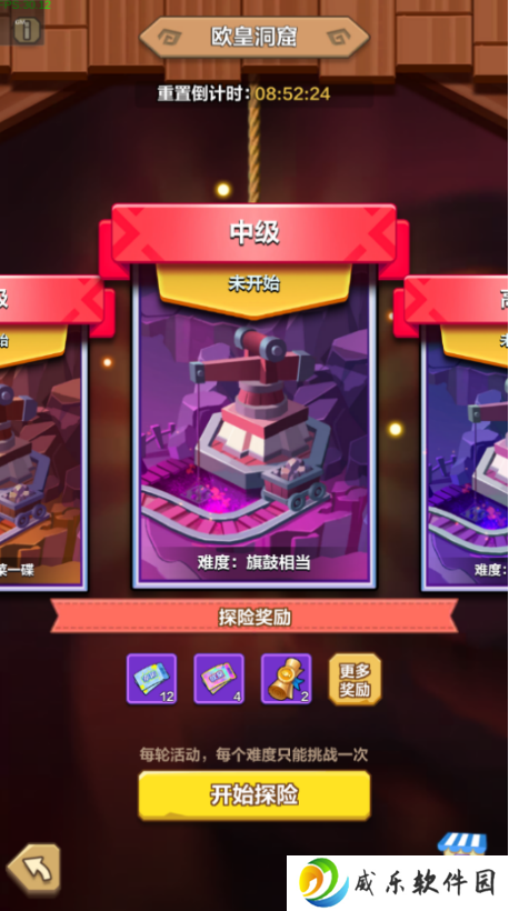 我叫MT归来0.1折代金券福利版手游下载