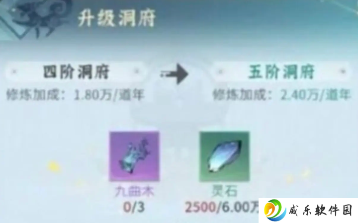 问剑长生手游最新版本下载
