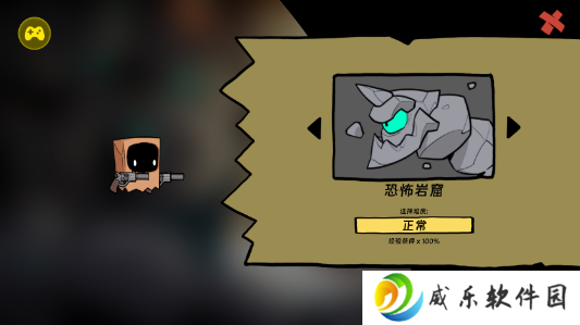 纸盒英雄手游下载